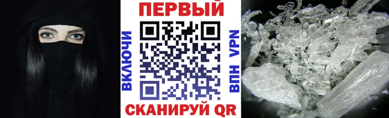 АМФЕТАМИН VHQ  blacksprut маркетплейс  Котово 