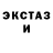 Ecstasy VHQ Mihail Gerasimchik