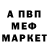 МЕТАДОН кристалл Mars Abdraev