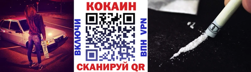 COCAIN VHQ  Котово 