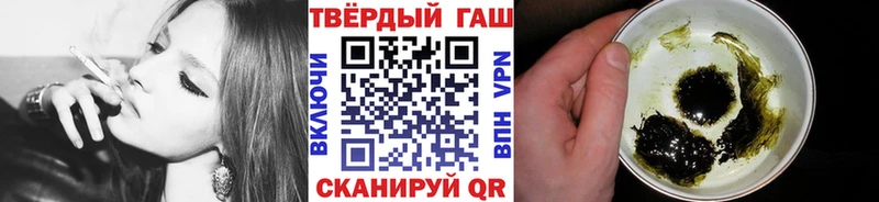 где купить   Котово  площадка состав  ГАШИШ 40% ТГК 