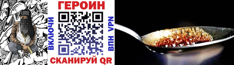 ГЕРОИН гречка  наркошоп  hydra как войти  Котово 