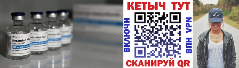 цены   мега tor  Кетамин VHQ  Котово 