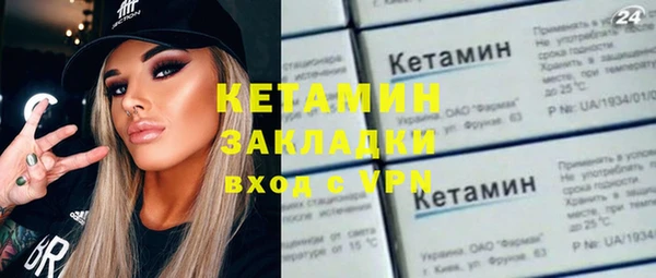 mdpv Абдулино