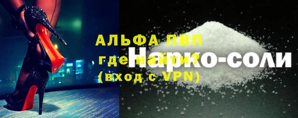 mdpv Абдулино