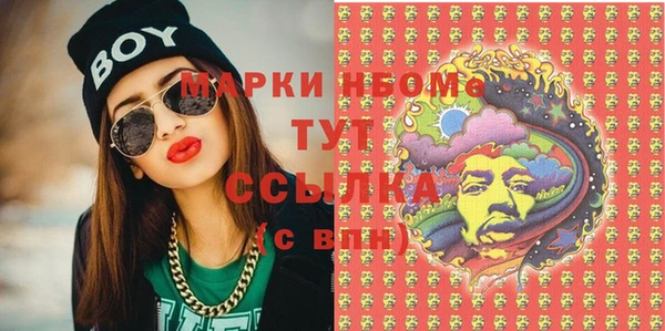 mdpv Абдулино