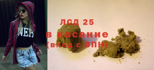 mdpv Абдулино