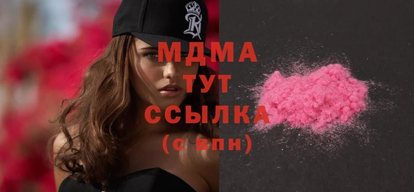 бошки Кодинск
