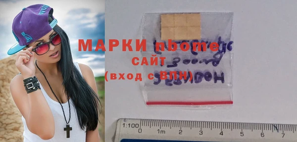 кокаин премиум Алексеевка
