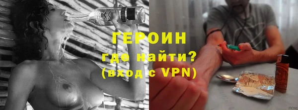 твердый Красноперекопск