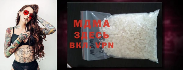 прущие крисы Абаза