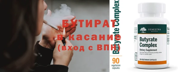 прущие крисы Абаза