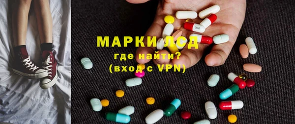 прущий лед Абинск