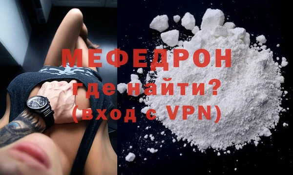 прущая мука Краснотурьинск