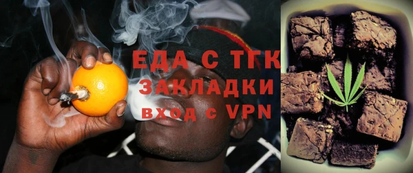 mdpv Абдулино