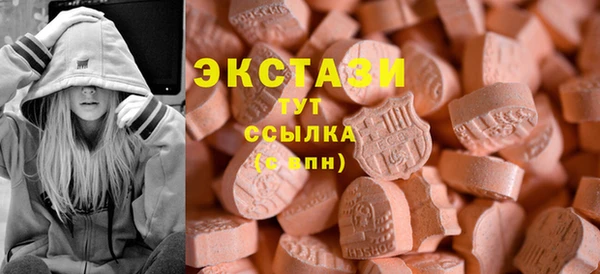 МДМА Алзамай