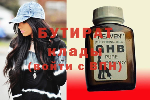 прущие крисы Абаза