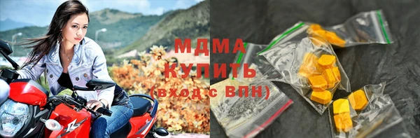 mdpv Абдулино
