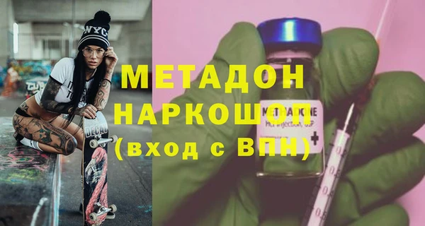mdpv Абдулино
