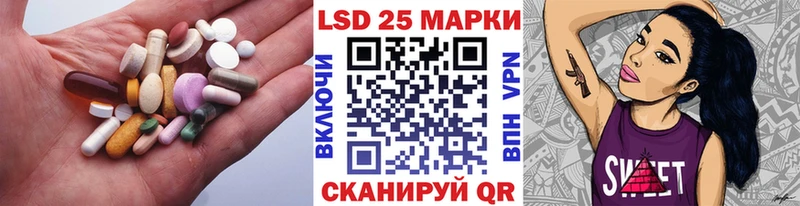 где найти наркотики  Котово  Лсд 25 экстази кислота 