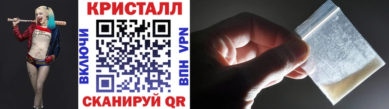 Первитин пудра  кракен как войти  darknet Telegram  где найти   Котово 