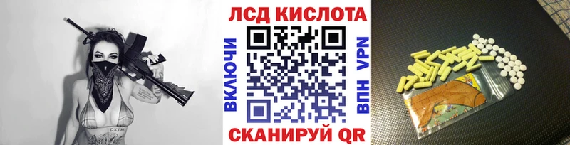 Марки NBOMe 1,5мг Котово