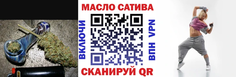 Дистиллят ТГК гашишное масло  Котово 